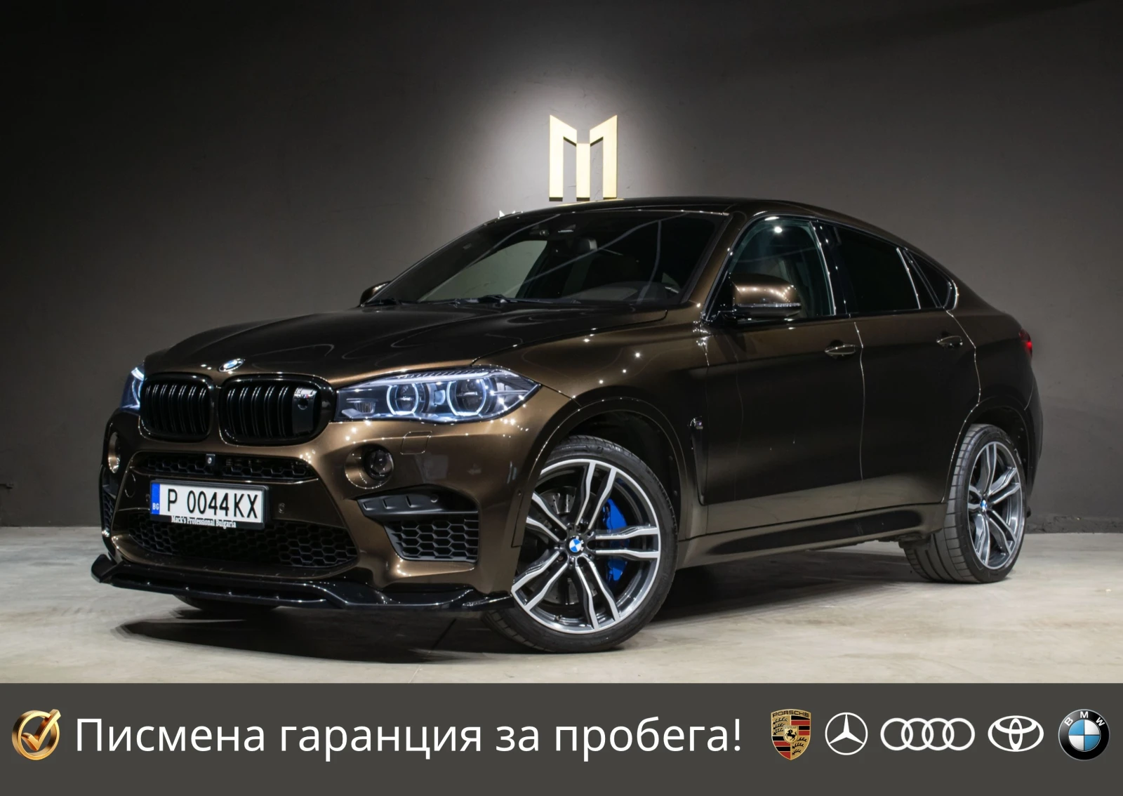 BMW X6 M/xDrive/Карбон/Алкантара/Реален пробег