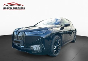 BMW iX xDrive40 360/Laser/Massage/SkyLounge/HK + ГАРАНЦИЯ 1