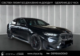 BMW M5 4.4 V8/PLUG-IN/NEW MODEL/B&W/ICONIC GLOW/HEAD UP/  | Mobile.bg    1