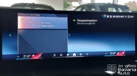 BMW 520 d xDrive Touring M Sport Paket Steptronic - 103830 лв. / 53087.44 € - 64285278 11