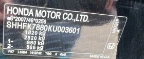 Honda Civic Prestige  | Mobile.bg � ����� ������ 12