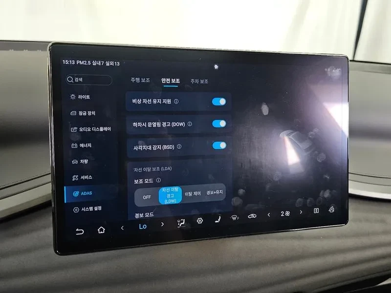 BYD Atto3 PLUS/��������/���������/�������/���������/360 CAM/ | Mobile.bg � ����������� 16