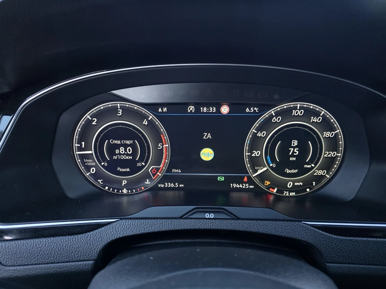 VW Arteon 2.0TDI ELEGANCE  | Mobile.bg   15