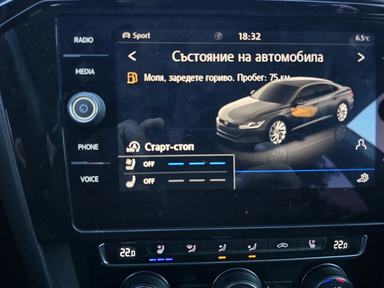 VW Arteon 2.0TDI ELEGANCE  | Mobile.bg   16