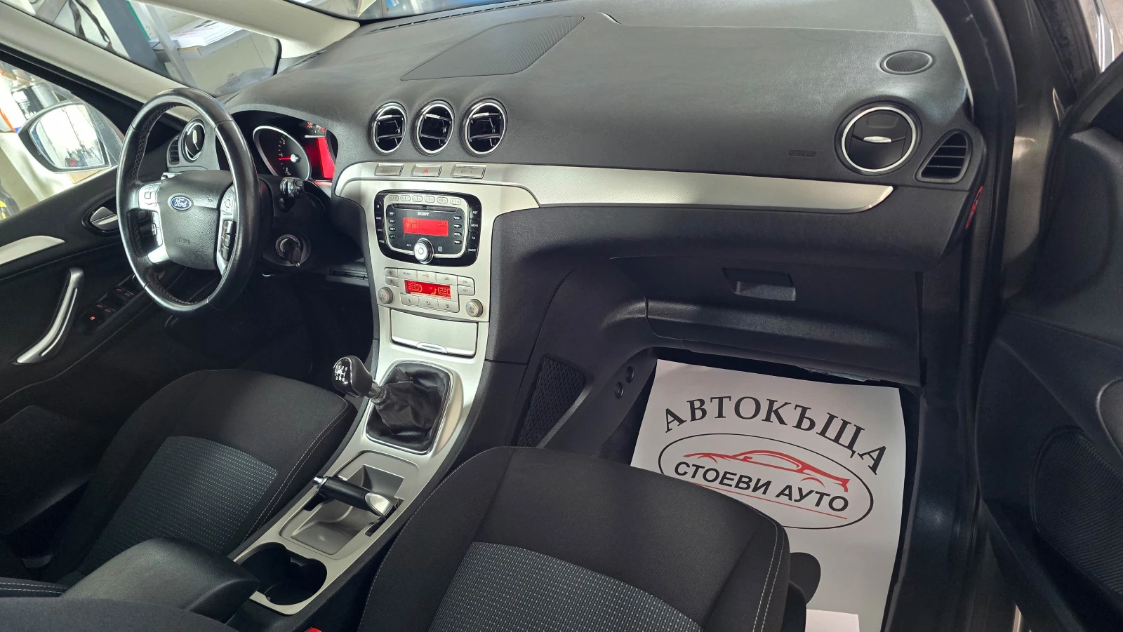 Ford Galaxy 2.0* 2010�* 140��* 6��* �������� | Mobile.bg � ����������� 15