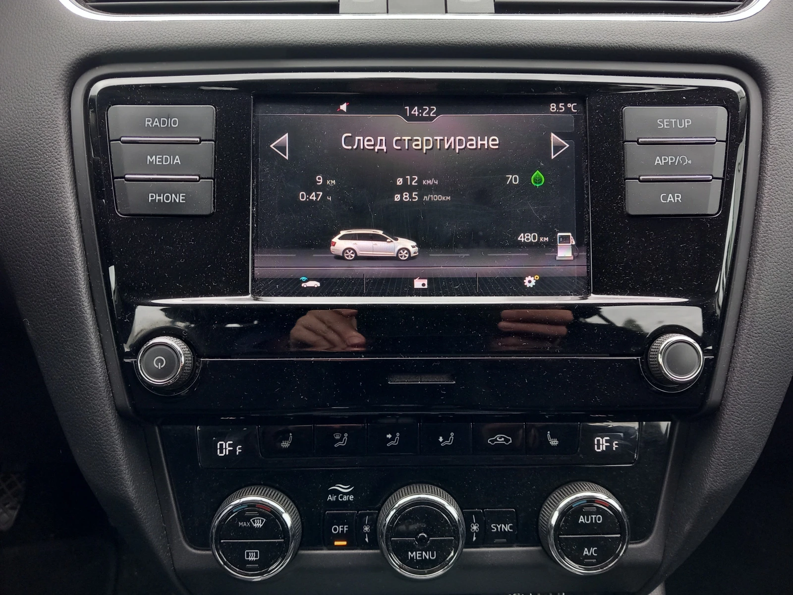 Skoda Octavia 1.6TDI /6MT, снимка 11 - Автомобили и джипове - 53902813