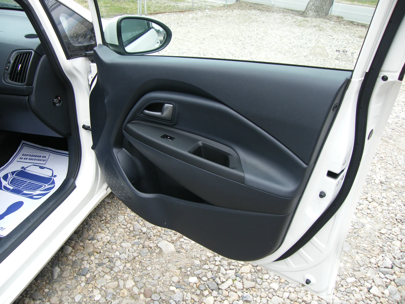 Kia Rio 1.4CRDI NAVI EURO 6B, снимка 15 - Автомобили и джипове - 53998449