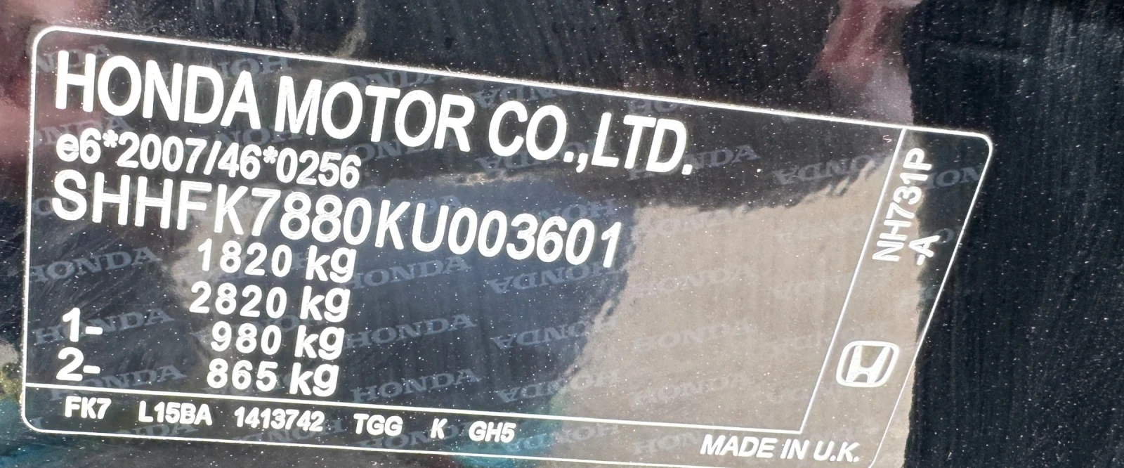 Honda Civic Prestige , снимка 12 - Автомобили и джипове - 54357962