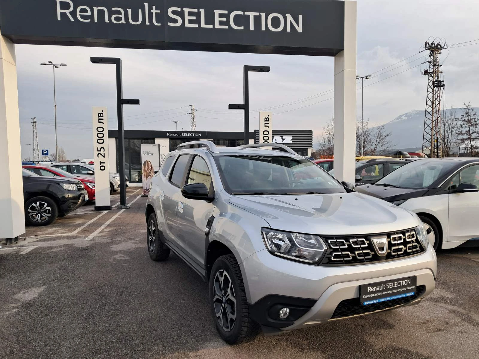 Dacia Duster 1.0TCe 90k.c.  - [1] 