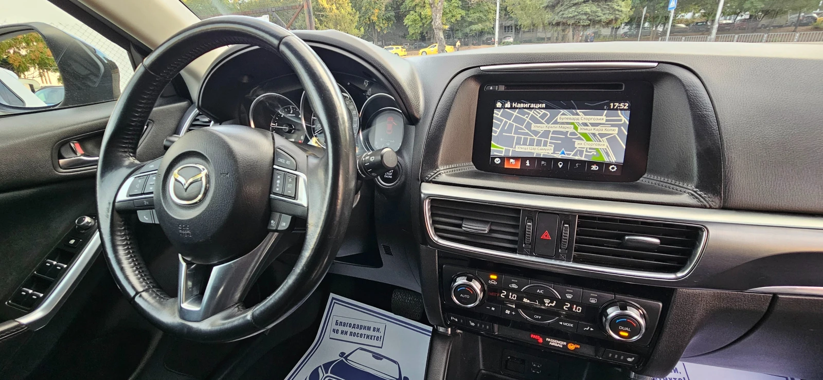 Mazda CX-5 Executive  | Mobile.bg   17