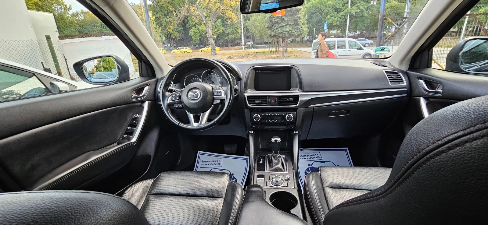 Mazda CX-5 Executive  | Mobile.bg   16