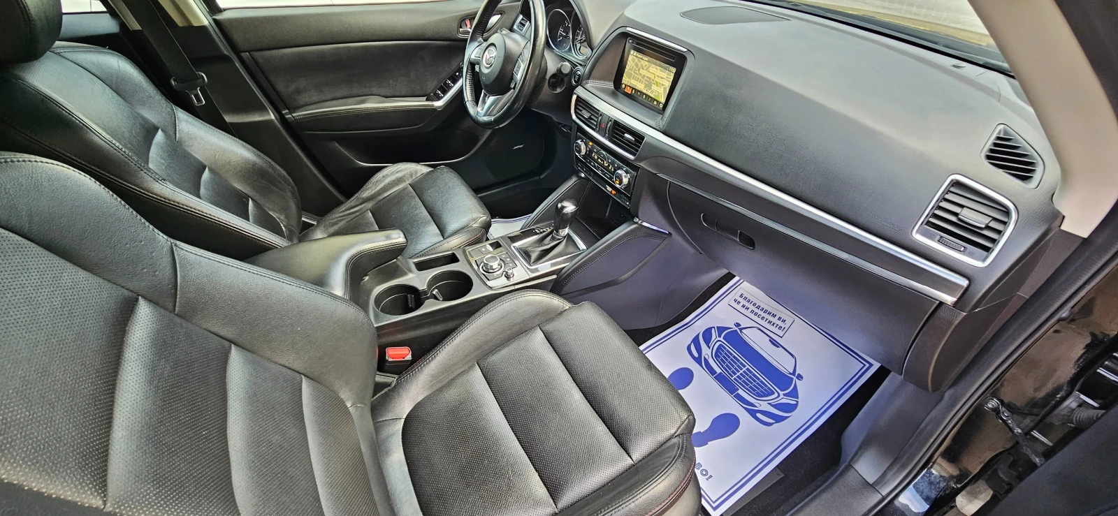 Mazda CX-5 Executive  | Mobile.bg   15