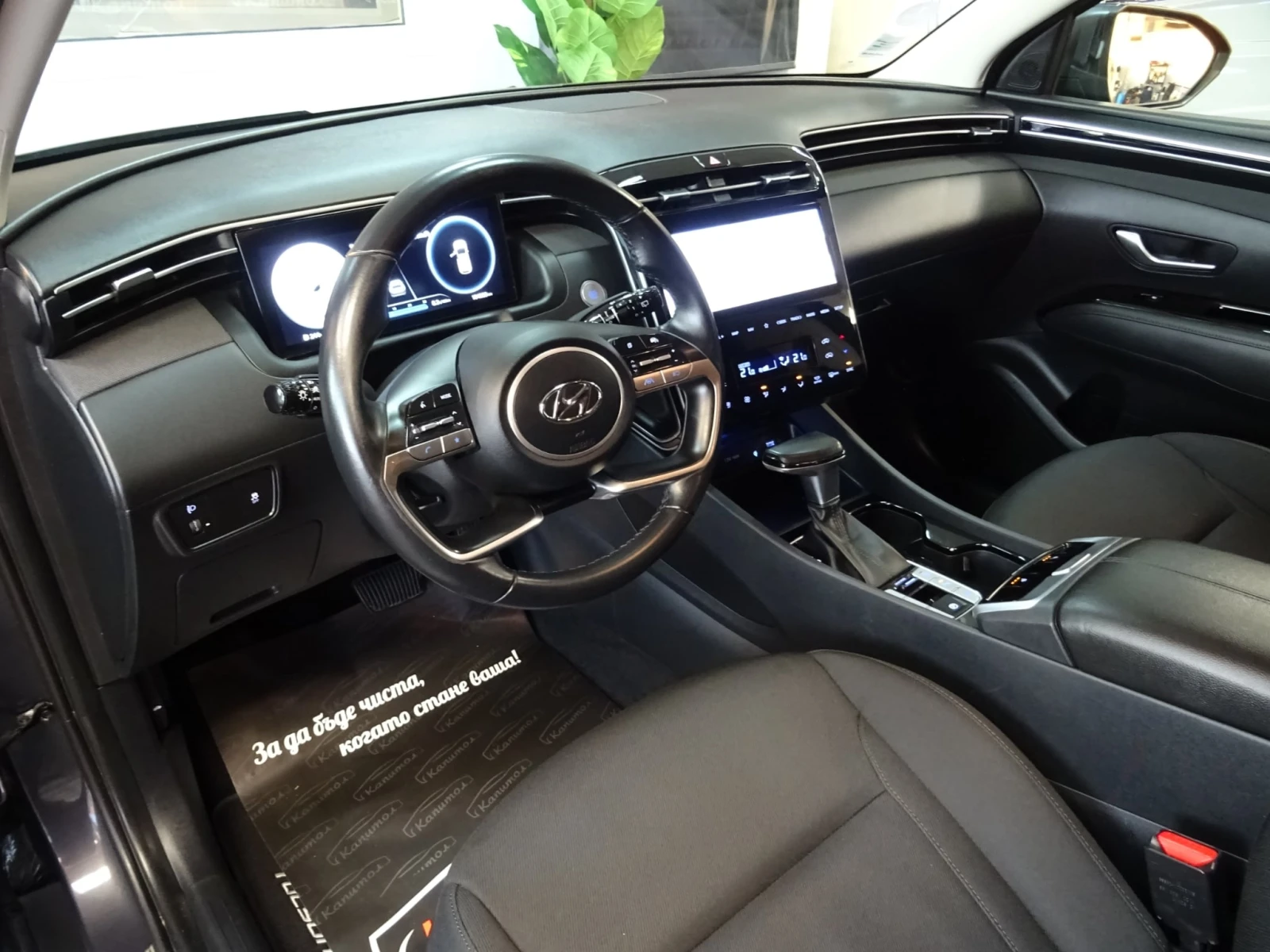 Hyundai Tucson Creative Mild-Hybrid 1.6 T-GDI 150CV | Mobile.bg   8