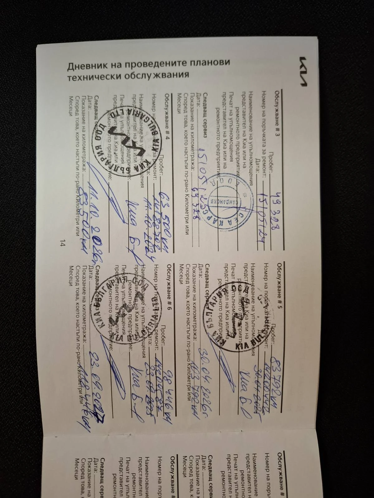 Kia Sportage 1.6 crdi EX 44  | Mobile.bg   12