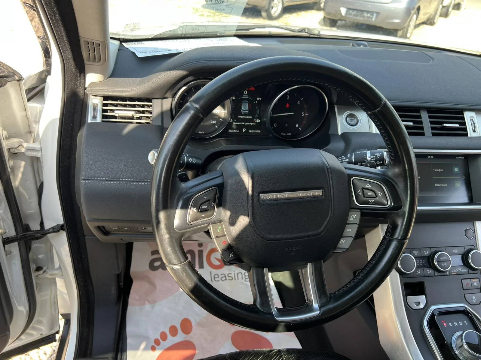 Land Rover Range Rover Evoque 2.0D4x4 R-DYNAMIC , снимка 8 - Автомобили и джипове - 53882184