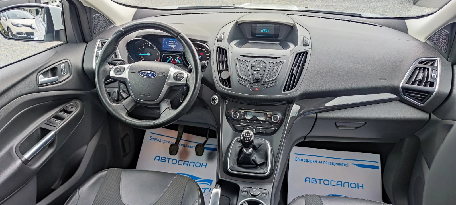 Ford Kuga 2.0TDCI 150k.c, снимка 7 - Автомобили и джипове - 54774298