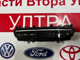 A2059055811 Контролен панел за радио Navi  Mercedes-Benz W205 A2059055811