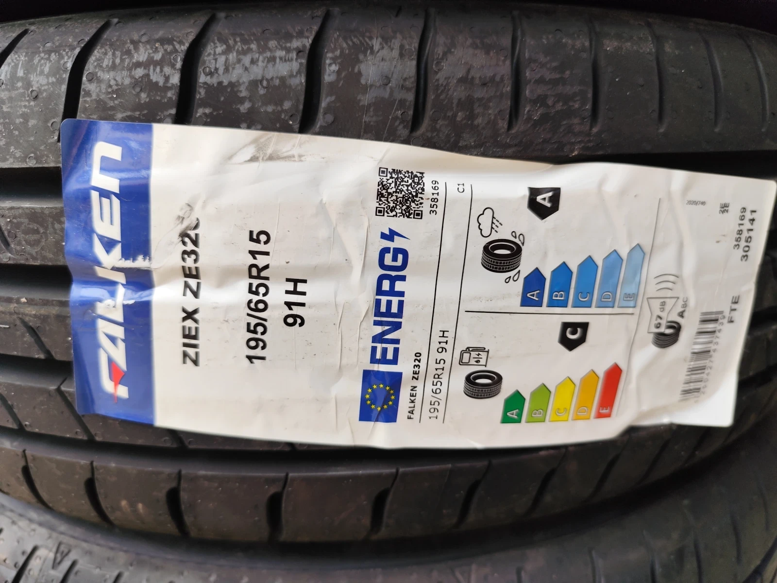 ���� 195/65R15 | Mobile.bg � ����������� 4