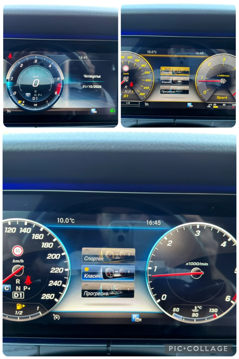 Mercedes-Benz E 220 AMG-LINE/PANO/BURMASTER/MEMORY/NAPPA/LINE ASSIST, снимка 10 - Автомобили и джипове - 53113123