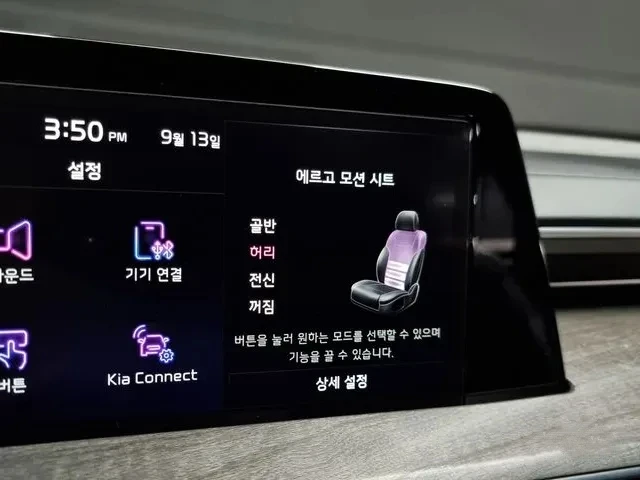 Kia K8 3.5 LPI  | Mobile.bg   15