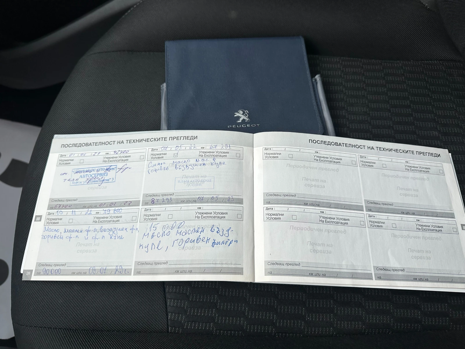 Peugeot 301 1.6d 99 .. | Mobile.bg   11