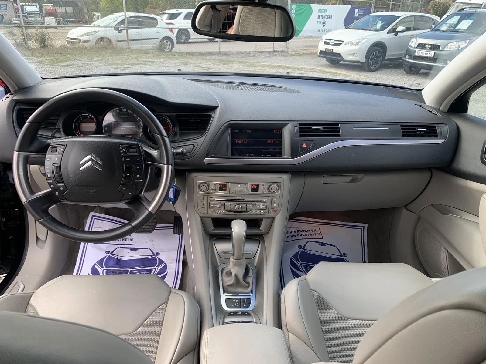 Citroen C5 2.0HDI/163 к.с./АВТОМАТИК/Exclusive - изображение 10