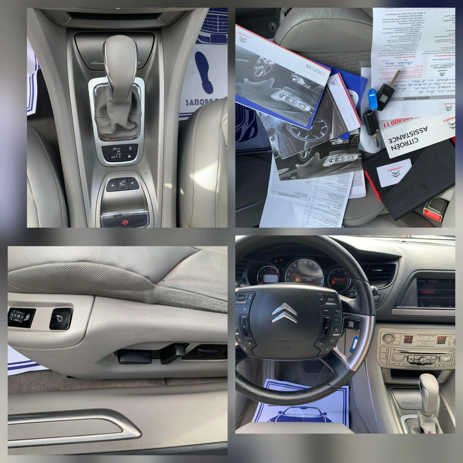 Citroen C5 2.0HDI/Exclusive | Mobile.bg   15