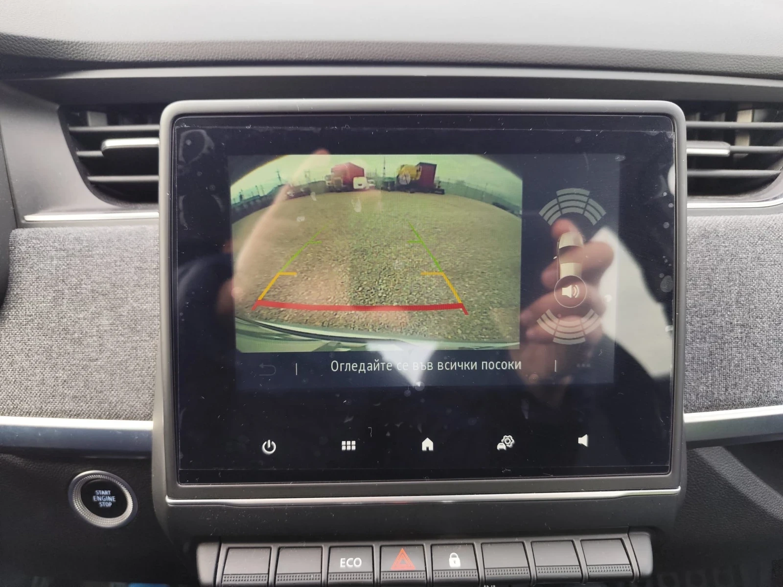 Renault Zoe  - изображение 10