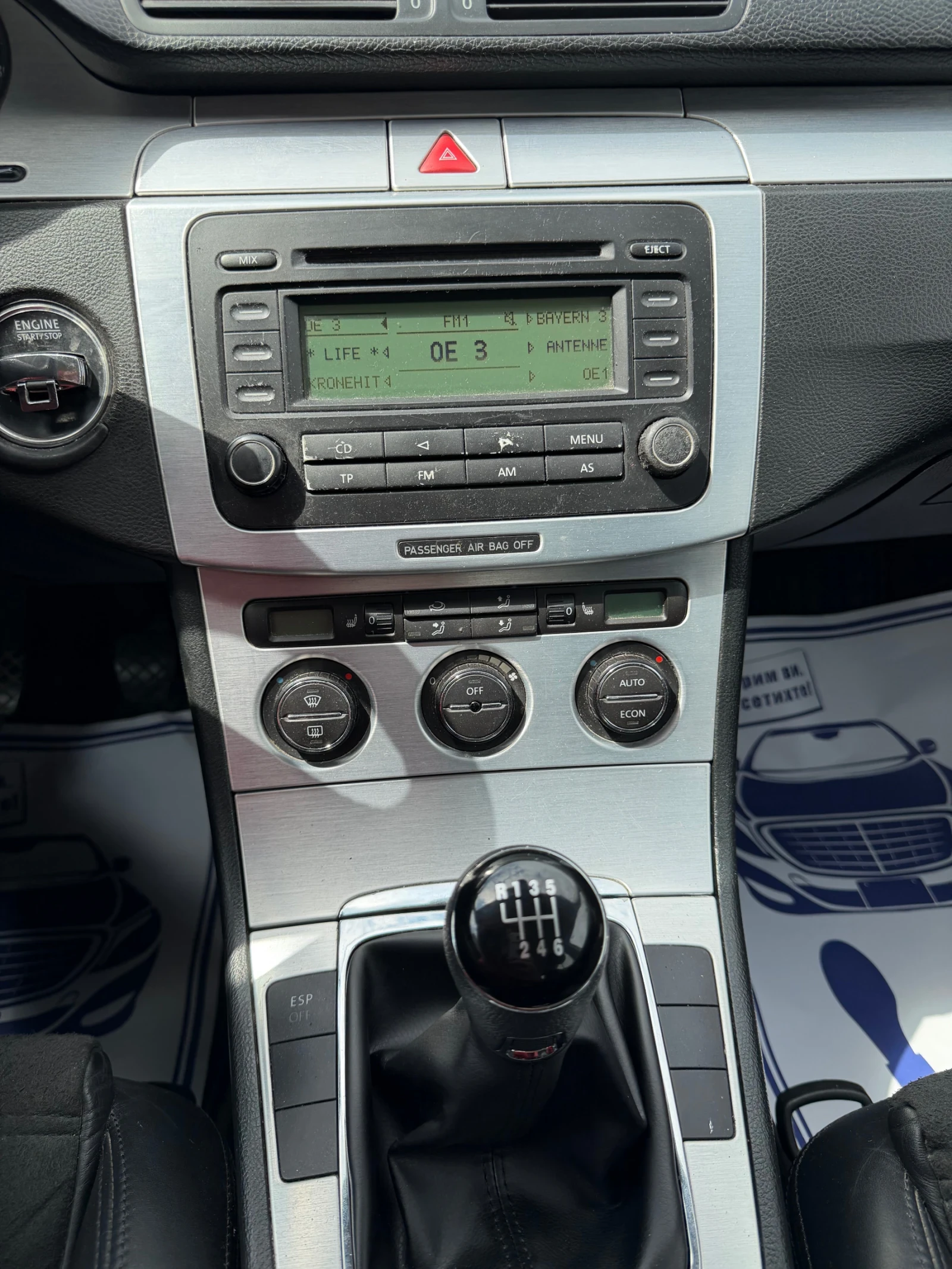 VW Passat 2.0TDI 140hp, снимка 7 - Автомобили и джипове - 54494963