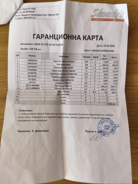 BMW X3, снимка 17
