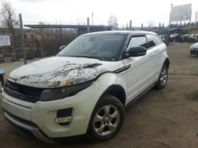 Land Rover Range Rover Evoque 2.2d 3br 87658 | Mobile.bg    5