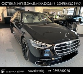 Обява за продажба на Mercedes-Benz S580 e/AMG/LONG/4MATIC/PLUG-IN/DESIGNO/EXCLUSIV/3D HUD/ ~ 260 256 лв. - изображение 1