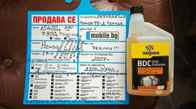 Honda Cr-v DISTRONIC/СПОЙЛЕР/СТЕПЕНКИ/NAV/DVD/KAM/ПАНОРАМА - 15400 лв. - 91221404 17