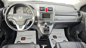 Honda Cr-v DISTRONIC/СПОЙЛЕР/СТЕПЕНКИ/NAV/DVD/KAM/ПАНОРАМА - 15400 лв. - 91221404 11