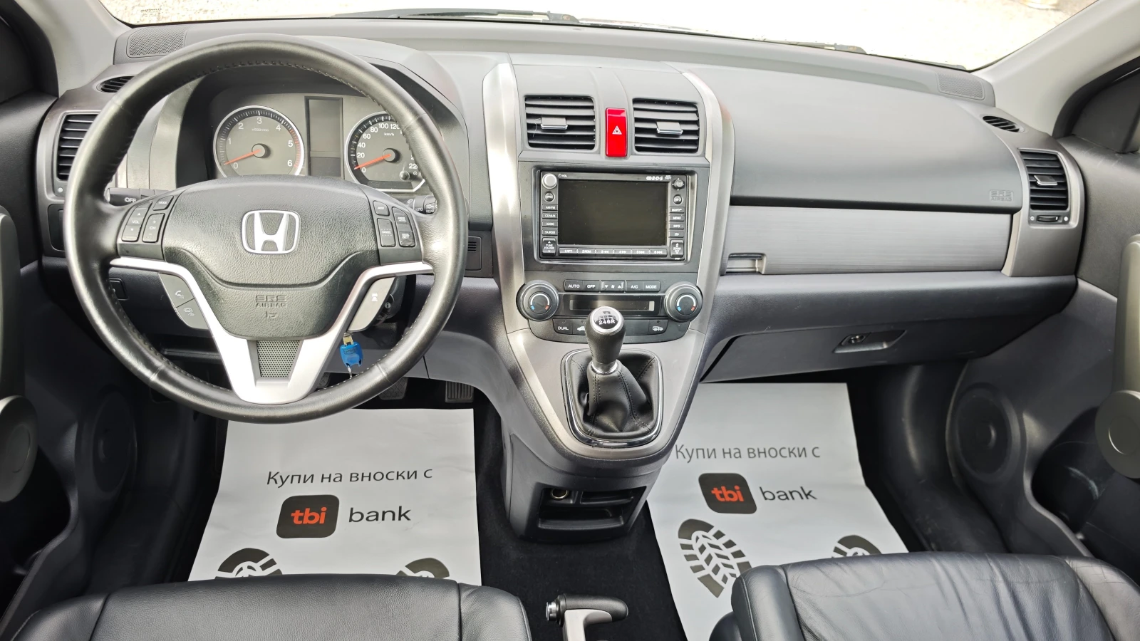Honda Cr-v ПРОДАДЕНА 10.ОКТОМВРИ.2025г | Mobile.bg — изображение 11