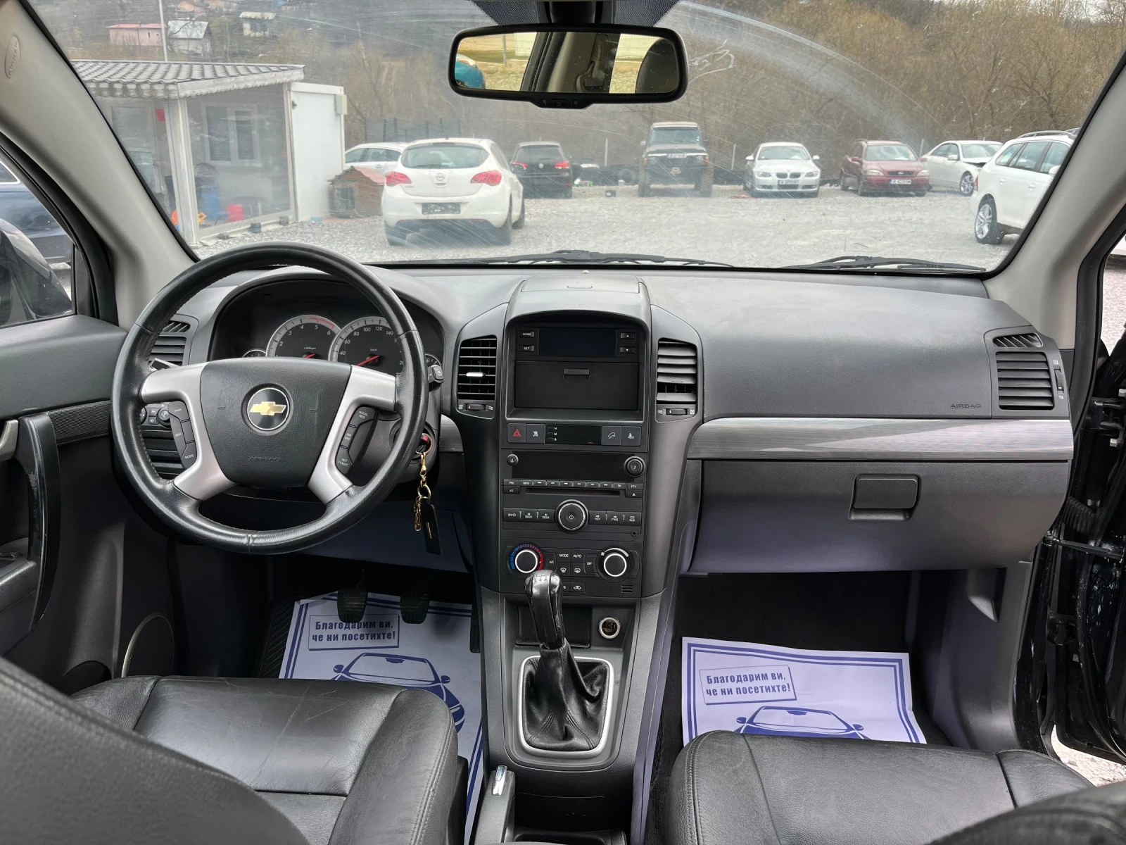 Chevrolet Captiva 2.0D 150k 4x4, снимка 13 - Автомобили и джипове - 53978836