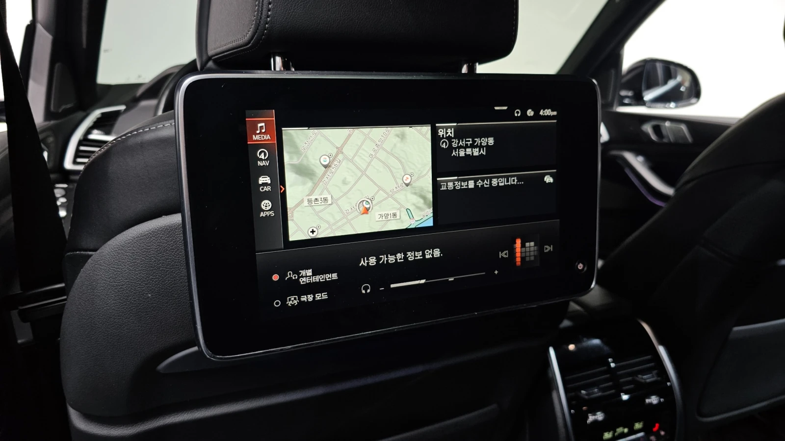 BMW X7 * Xdrive* Laser* Night Vision* Pano, снимка 16 - Автомобили и джипове - 55245090
