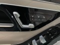 Mercedes-Benz S580 e/AMG/LONG/4MATIC/PLUG-IN/DESIGNO/EXCLUSIV/3D HUD/, снимка 7 - Автомобили и джипове - 44475049