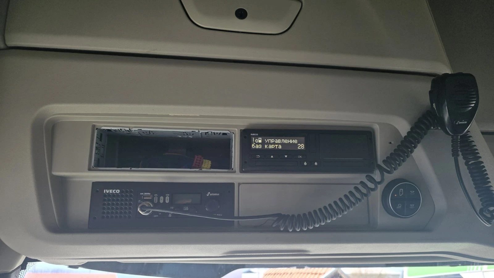 Iveco X-Way 570 / �������.����� / Hidrodrive | Mobile.bg � ����������� 15