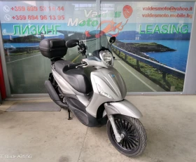 Piaggio Beverly 300 ABS 