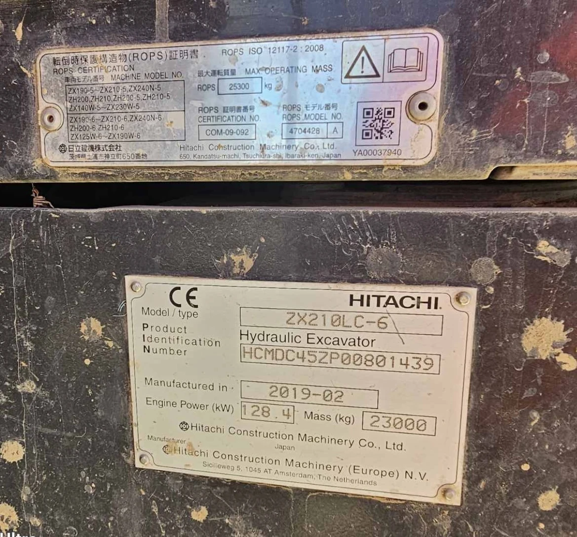 Багер Hitachi ZX 210 -6 - изображение 4