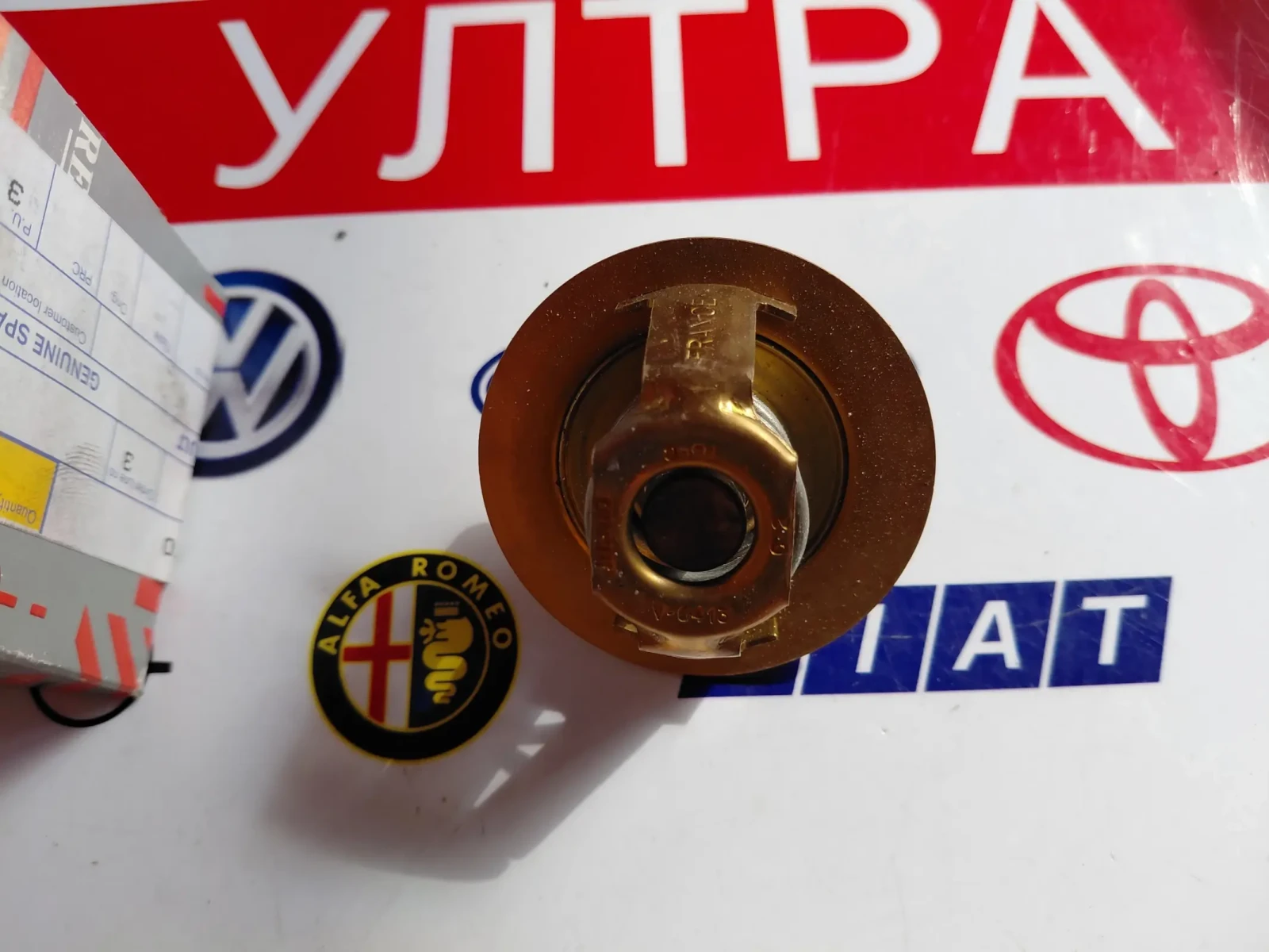 5000047875 ��� ���������� ��������� RENAULT  5000047875 | Mobile.bg � ����������� 2