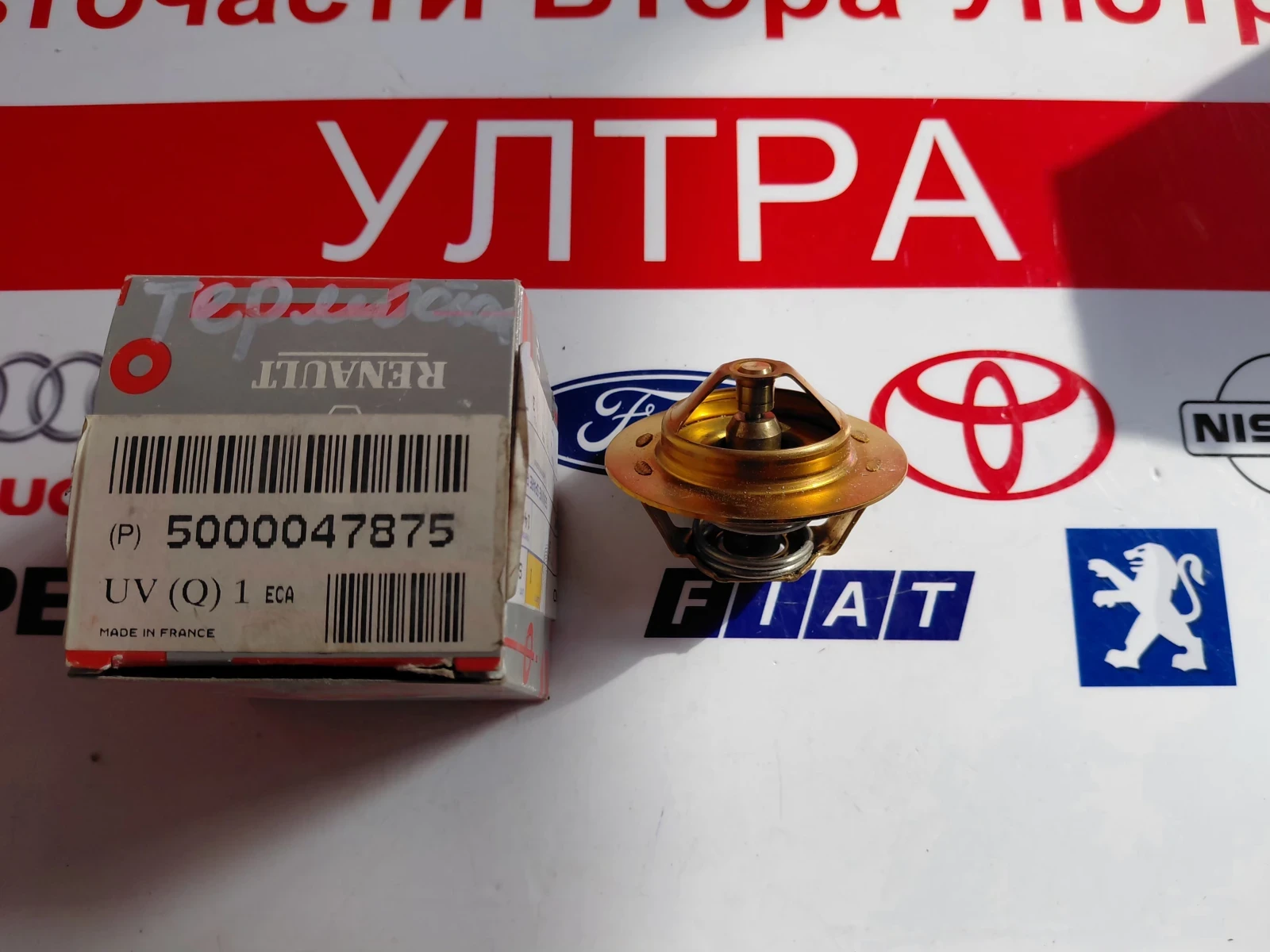 5000047875 Нов оригинален термостат RENAULT  5000047875