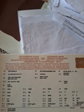 Fiat Tipo Седан, снимка 15