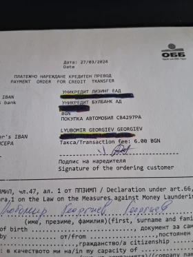 Fiat Tipo Седан, снимка 14