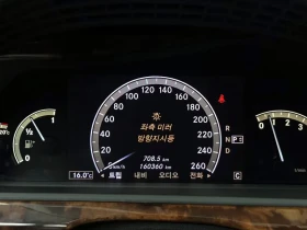 Mercedes-Benz S 550 L, снимка 8