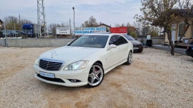 Mercedes-Benz S 500 AMG Paket Long vakum 