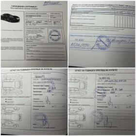 Nissan Gt-r - 69990 € / 136888.54 лв. - 55717698 16