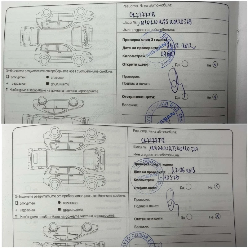 Nissan Gt-r, снимка 15 - Автомобили и джипове - 52886027