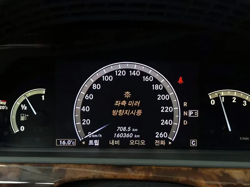 Mercedes-Benz S 550 L, снимка 8 - Автомобили и джипове - 56070329